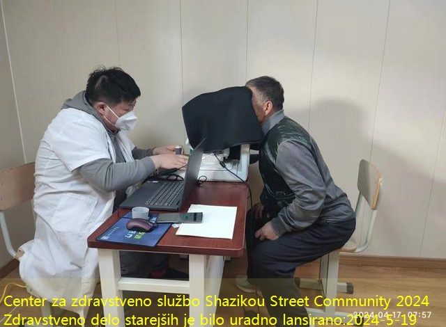 Center za zdravstveno službo Shazikou Street Community 2024 Zdravstveno delo starejših je bilo uradno lansirano