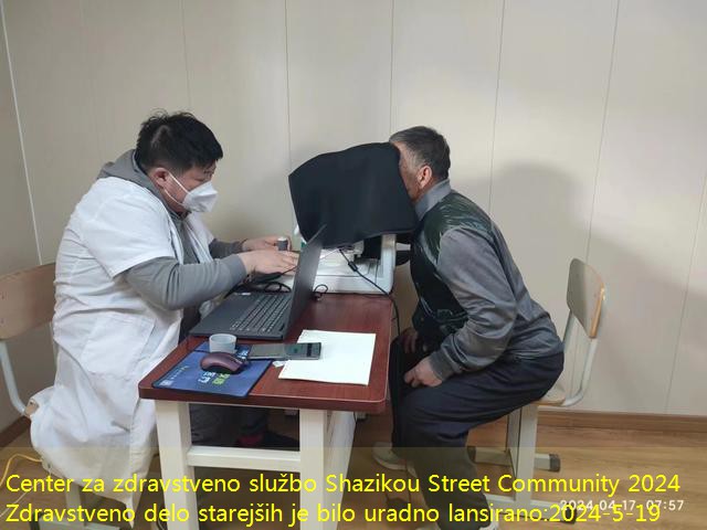 Center za zdravstveno službo Shazikou Street Community 2024 Zdravstveno delo starejših je bilo uradno lansirano