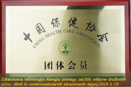 Zdravstvena tehnologija Xiangjia pomaga zaščititi milijone družinskih srčno -žilnih in cerebrovaskularnih zdravstvenih dejanj