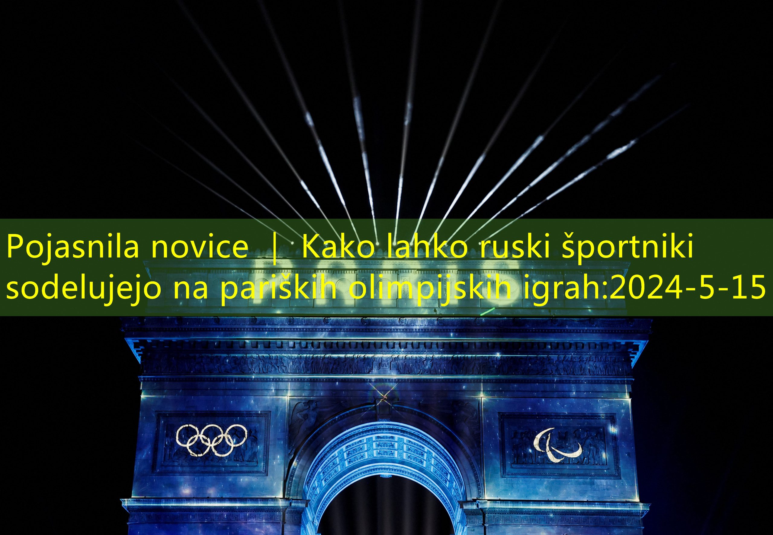 Pojasnila novice ｜ Kako lahko ruski športniki sodelujejo na pariških olimpijskih igrah